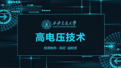 默认计划 